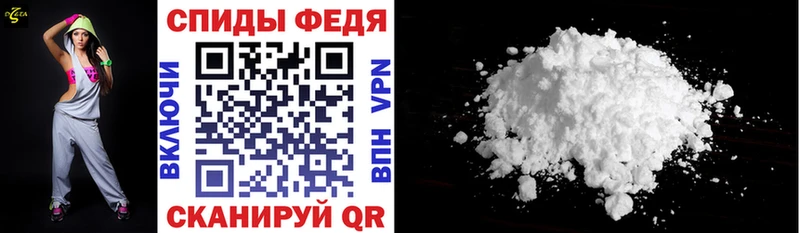 закладки Новоульяновск Амфетамин 98%