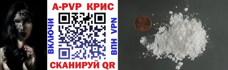 MEGA ССЫЛКА  Новоульяновск  Альфа ПВП СК КРИС 