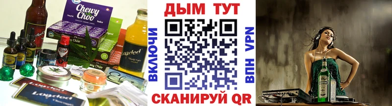 Печенье с ТГК конопля  кракен ТОР  Новоульяновск 