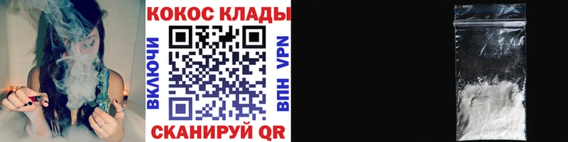 COCAIN Эквадор  магазин    Новоульяновск 