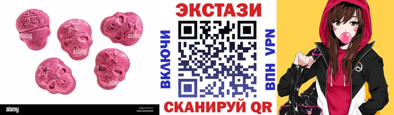 Экстази диски  Новоульяновск 