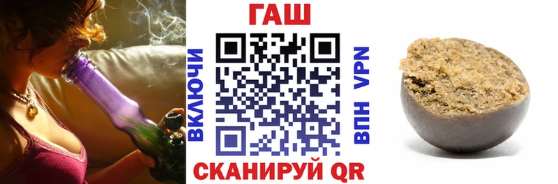 ГАШ ice o lator  МЕГА вход  Новоульяновск 