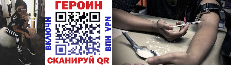 ГЕРОИН афганец  где найти наркотики  Новоульяновск 