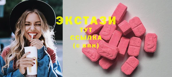стаф Няндома