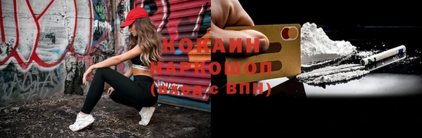 mdpv Нязепетровск
