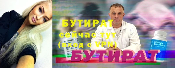 кокаин премиум Нягань