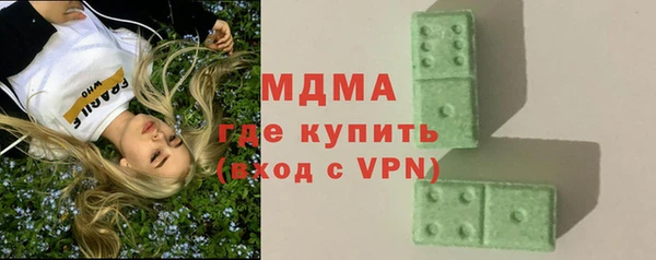 метамфетамин Гусев