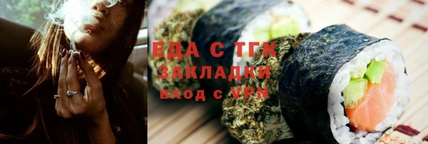 mdpv Нязепетровск