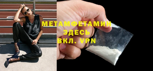 mdpv Нязепетровск