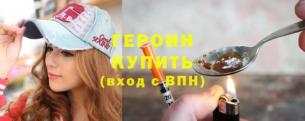 стаф Няндома