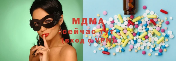 mdpv Нязепетровск