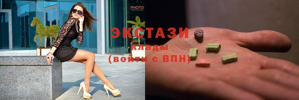 стаф Няндома