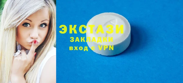 mdpv Нязепетровск