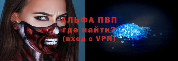 стаф Няндома