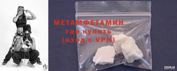 стаф Няндома