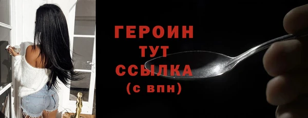 ГАЛЛЮЦИНОГЕННЫЕ ГРИБЫ Новодвинск