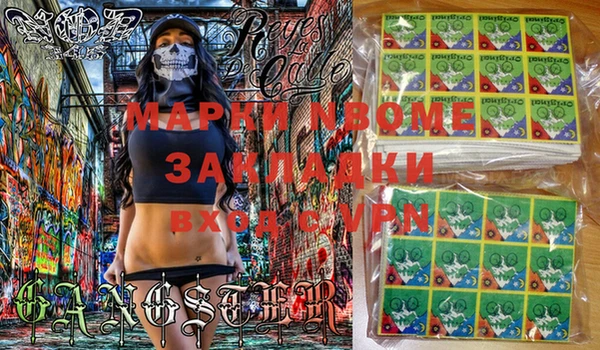 mdpv Нязепетровск