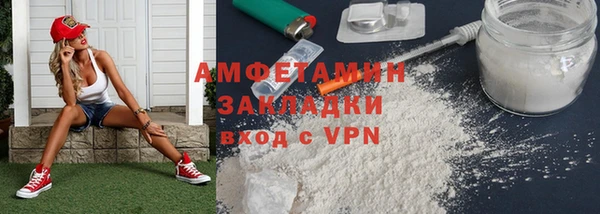 стаф Няндома