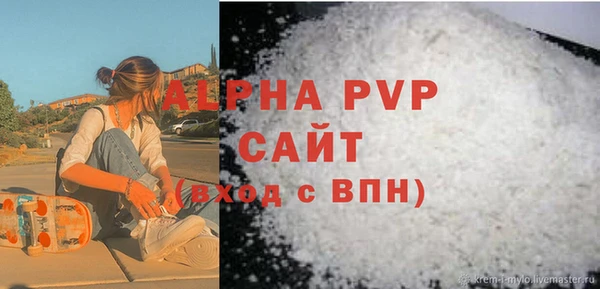 альфа пвп VHQ Дмитров