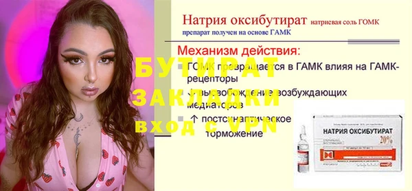 mdpv Нязепетровск