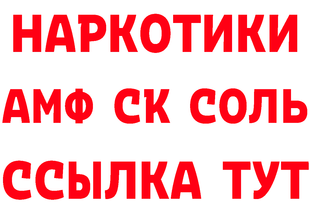 Марки N-bome 1,8мг зеркало площадка omg Новоульяновск