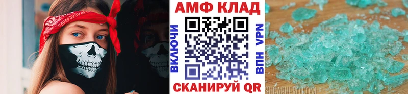 где можно купить   Новоульяновск  МЕТАМФЕТАМИН витя 