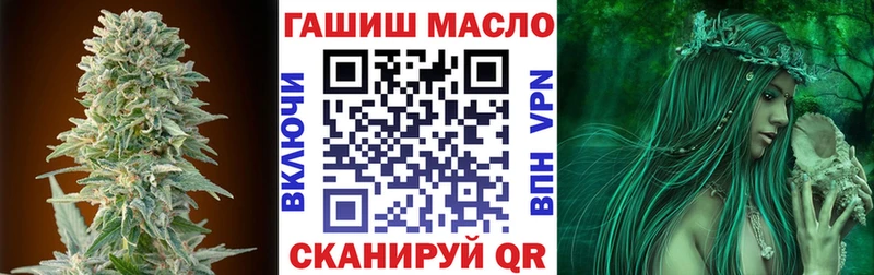 Дистиллят ТГК вейп  Новоульяновск 